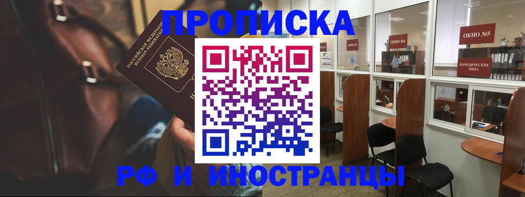 пропишу в квартире в Зеленокумске