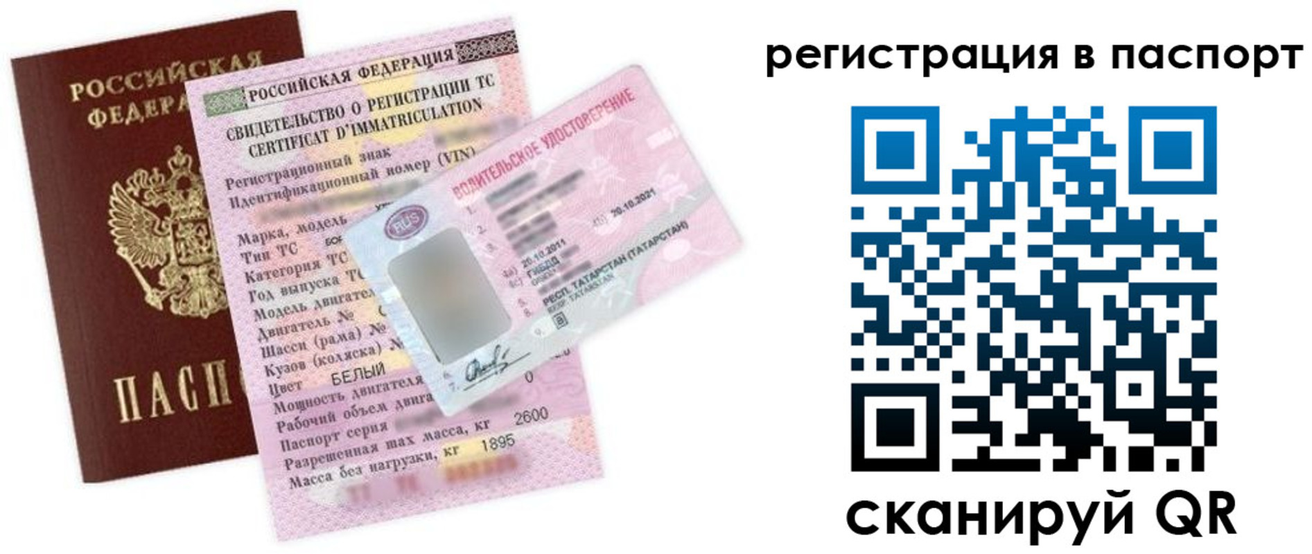 прописка для школы в Зеленокумске