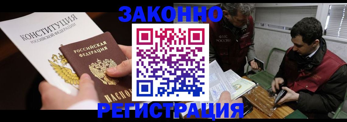пропишу в квартире в Зеленокумске