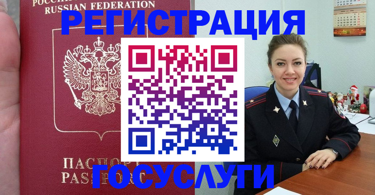 регистрация для школы в Зеленокумске