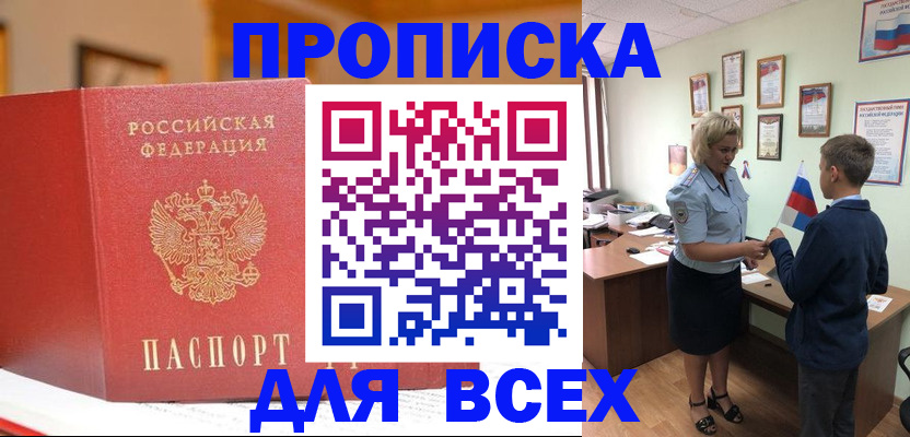 регистрация для дет. сада в Зеленокумске