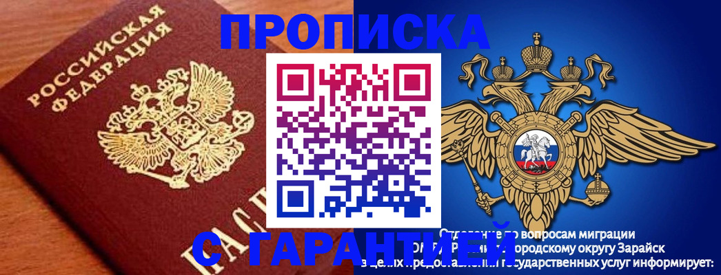 регистрация для дет. сада в Зеленокумске